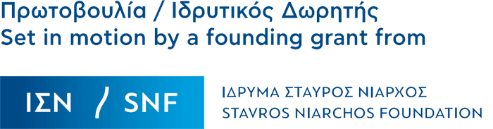 Stavros Niarchos Foundation